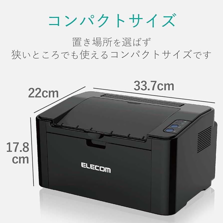 エレコム モノクロレーザープリンター WiFi接続 スマホ・タブレット対応 EPR-LS01W モノクロレーザープリンター - EPR-LS01W
